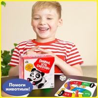 Настольная нейропсихологическая игра &laquo;Поймай, если сможешь!&raquo;, 3-6 игроков, 5+