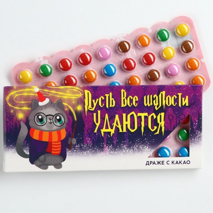 Драже шоколадное &laquo;Шалости&raquo;, 20 гр.