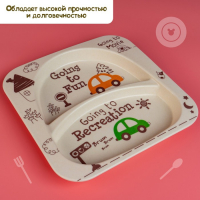 Набор бамбуковой посуды «Машинки», тарелка, миска, стакан, приборы, 5 предметов Набор бамбуковой посуды «Машинки», тарелка, миска, стакан, приборы, 5 предметов