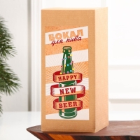 Пивной бокал &laquo;Полный ДЖИНГЛБЕЛС&raquo;, 500 мл, деколь