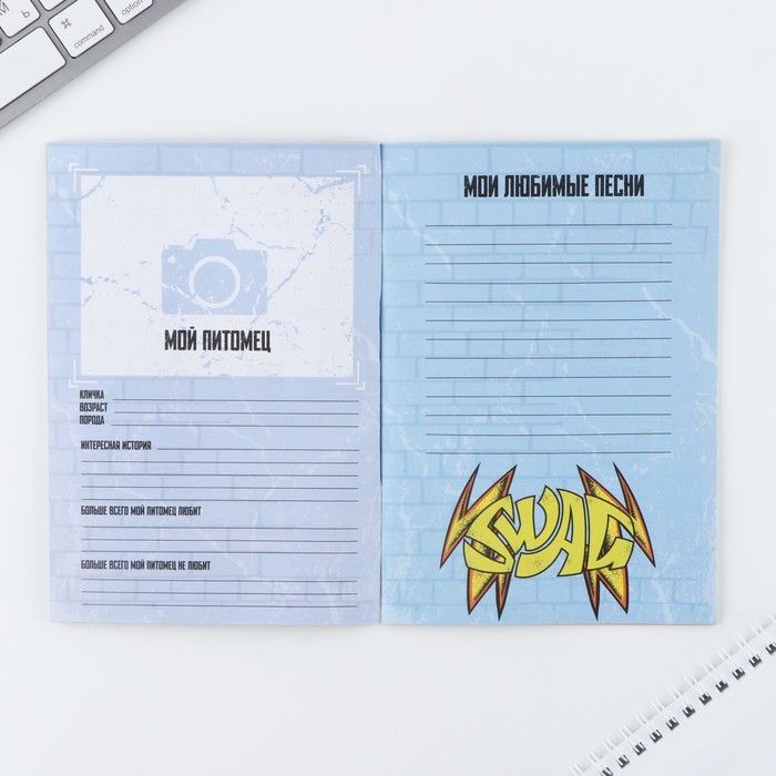 Подарочный набор анкета  для мальчиков и ручка &laquo;23 февраля&raquo;