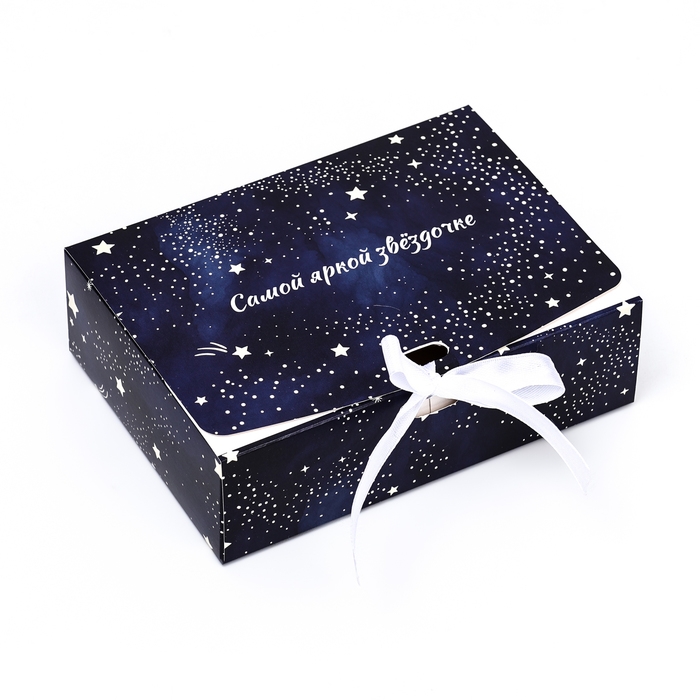 Коробка складная Коробка складная "Самой яркой звездочке" 16 х 12 х 5 см