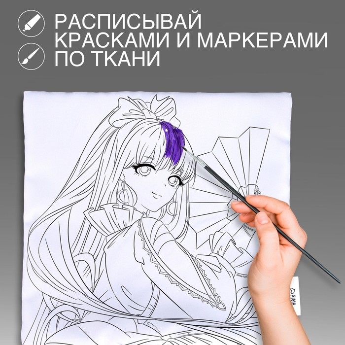 Наволочка под раскраску &laquo;Девушка с веером&raquo;, 30 х 30 см