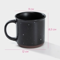 Кружка керамическая Доляна &laquo;Клео&raquo;, 330 мл, цвет чёрный