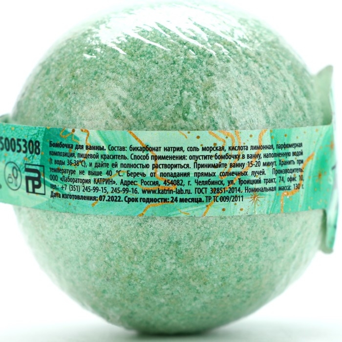 Бомбочка для ванны Girl, You are fabulous, 130 г, аромат ягод, BEAUTY FOX