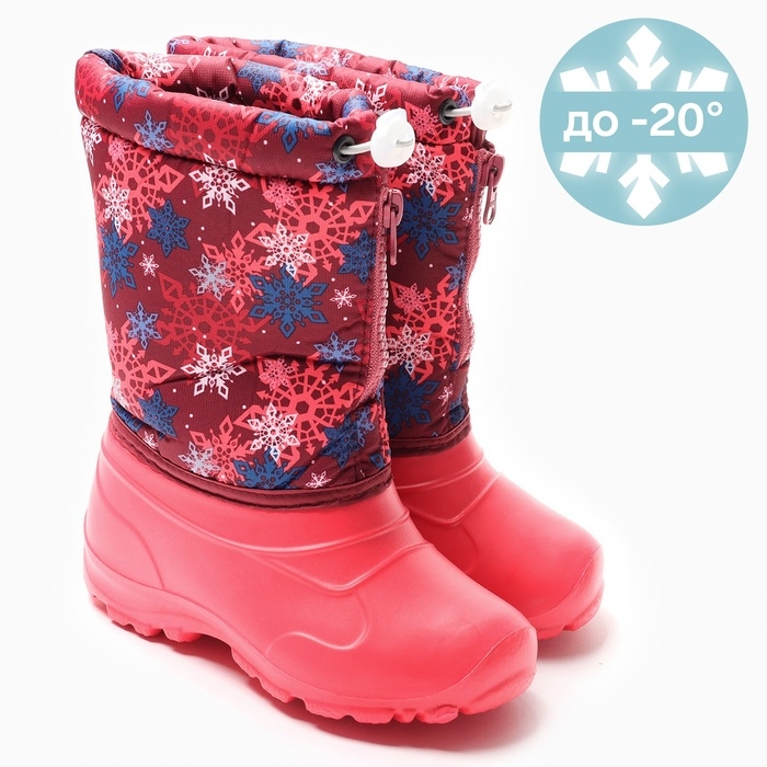 Сапоги (сноубутсы) детские, цвет розовый, р-р 28-29