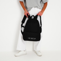 Рюкзак школьный молодёжный «Не беси», 29х12х37 см, отдел на молнии, наружный карман, цвет чёрный Рюкзак школьный молодёжный «Не беси», 29х12х37 см, отдел на молнии, наружный карман, цвет чёрный