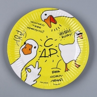 Набор бумажной посуды «Гуси»: 6 тарелок, 1 гирлянда, 6 стаканов, 6 колпаков Набор бумажной посуды «Гуси»: 6 тарелок, 1 гирлянда, 6 стаканов, 6 колпаков