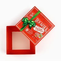 Коробка подарочная новогодняя складная &laquo;Новогодняя посылка&raquo;, 14 х 14 х 8 см, Новый год