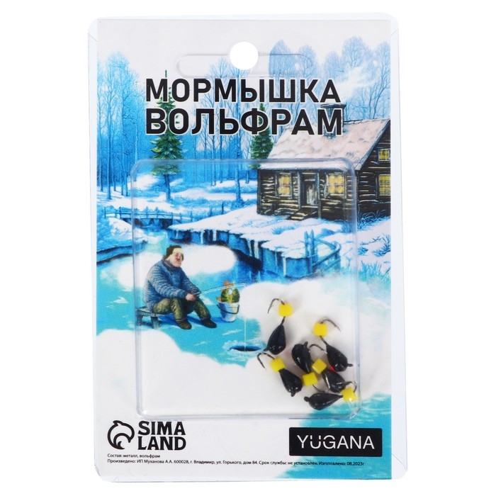 Мормышка Капля чёрная, красный глаз + куб гранен сырный 1.1 г Мормышка Капля чёрная, красный глаз + куб гранен сырный 1.1 г