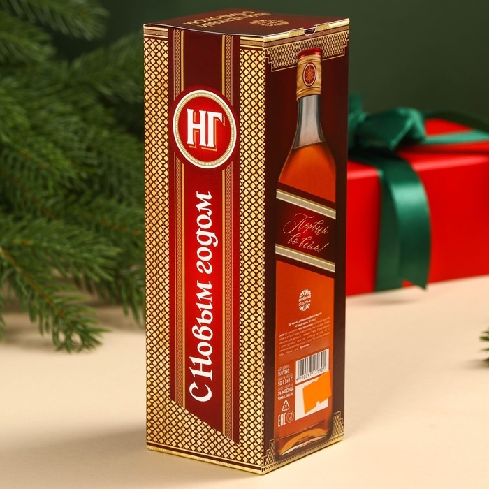 Новый год! Чай чёрный &laquo;Новый год: С Новым годом!&raquo;, вкус: лимон, 50 г. (18+)