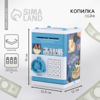 Копилка сейф &laquo;Мелочь, а приятно&raquo;, 19.5 х 13.2 см