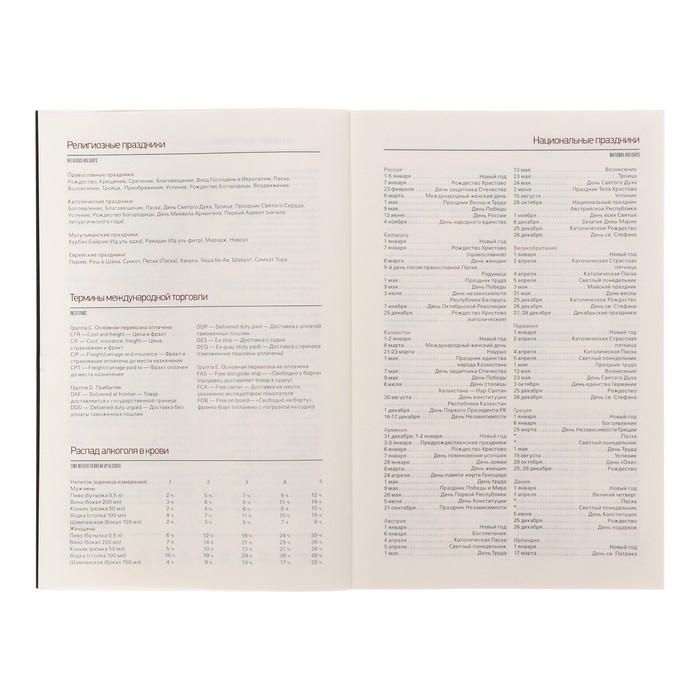 Ежедневник недатированный А5, 136 листов SENATE, обложка искусственная кожа, магнитный хлястик, сменный блок, серый