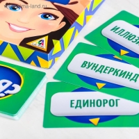 Фанты «Кто Я?», 20 карточек Фанты «Кто Я?», 20 карточек