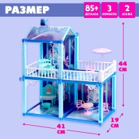 Дом для кукол &laquo;Зимний дворец&raquo;, с аксессуарами