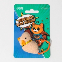 Игрушка для кошки - мышь &laquo;Супер кот&raquo;