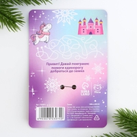 Значок новогодний закатной «Новый год: Единорог», 3,8 х 4 см Значок новогодний закатной «Новый год: Единорог», 3,8 х 4 см