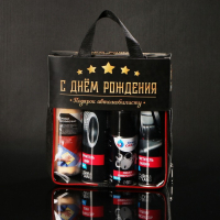 Подарочный набор для ухода за авто "С днём рождения": очиститель салона 400 мл, чернитель шин 400 мл, Смазка универсальная 210 мл, замша протирочная Подарочный набор для ухода за авто "С днём рождения": очиститель салона 400 мл, чернитель шин 400 мл, Смазка универсальная 210 мл, замша протирочная