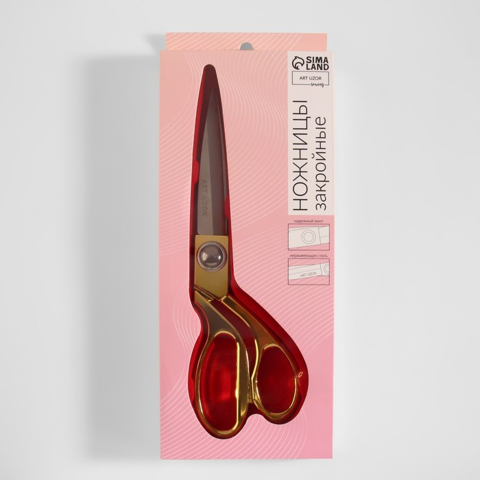 Ножницы закройные, скошенное лезвие, 8 Ножницы закройные, скошенное лезвие, 8", 20 см, цвет золотой