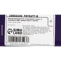 Трипод-монопод A12, 2 кольцевые лампы, в комплекте ПДУ, провод Туре-С, черный Трипод-монопод A12, 2 кольцевые лампы, в комплекте ПДУ, провод Туре-С, черный