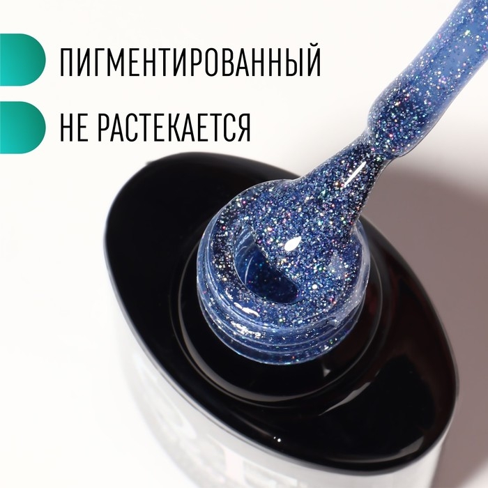 Гель лак для ногтей, «SHINING STAR», светоотражающий, 3-х фазный, 8мл, LED/UV, цвет синий (048) Гель лак для ногтей, «SHINING STAR», светоотражающий, 3-х фазный, 8мл, LED/UV, цвет синий (048)