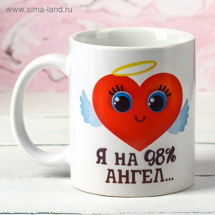 Кружка сублимация "Я на 98% ангел&hellip;" 320 мл, с нанесением