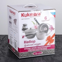 Набор кухонной посуды &laquo;Мраморная №4&raquo;, крышка, съёмная ручка, антипригарное покрытие, цвет светлый мрамор