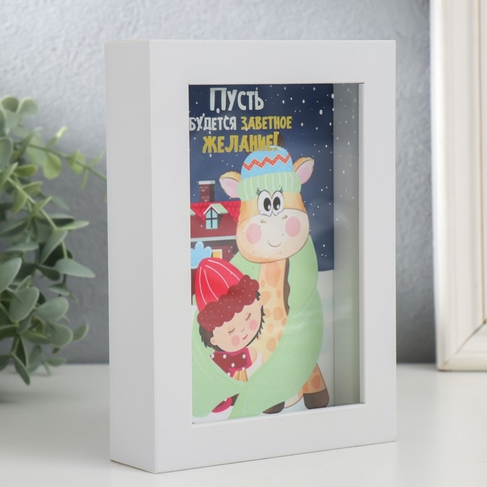 Копилка интерьерная пластик Копилка интерьерная пластик "Малышка и жираф. Пусть сбудется заветное желание!" 17х12х3,8 см 94365