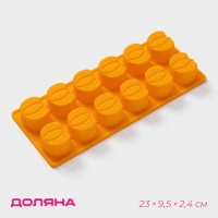 Форма для конфет и шоколада Доляна «Тыковка», силикон, 23×9,5×2,4 см, 12 ячеек (3,2×3,3 см), цвет оранжевый Форма для конфет и шоколада Доляна «Тыковка», силикон, 23×9,5×2,4 см, 12 ячеек (3,2×3,3 см), цвет оранжевый