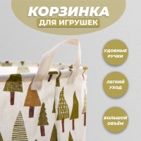 Корзина для игрушек "Деревья" 35×35×44 см Корзина для игрушек "Деревья" 35×35×44 см