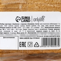 Хлебцы запечённые с томатом и базиликом, 60 г. Хлебцы запечённые с томатом и базиликом, 60 г.