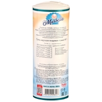 Морская соль Marbelle, помол № 1 (средняя), 500 г Морская соль Marbelle, помол № 1 (средняя), 500 г