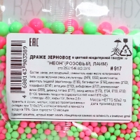 Посыпка кондитерская с эффектом неона в цветной глазури "Розовый, лайм", 50 г Посыпка кондитерская с эффектом неона в цветной глазури "Розовый, лайм", 50 г