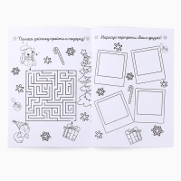 Подарочный набор новогодний блокнот-раскраска, трафареты, наклейки и восковые мелки &laquo;Зимняя почта&raquo;