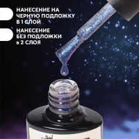 Гель лак для ногтей, &laquo;Chameleon&raquo;, 3-х фазный, 8мл, LED/UV, цвет синий/фиолетовый (05)