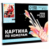 Картина по номерам на холсте с подрамником &laquo;Девушка в японской маске&raquo;, 40 х 50 см