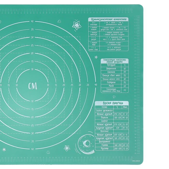 Силиконовый коврик для выпечки &laquo;Своими руками&raquo;, 70 х 50 см