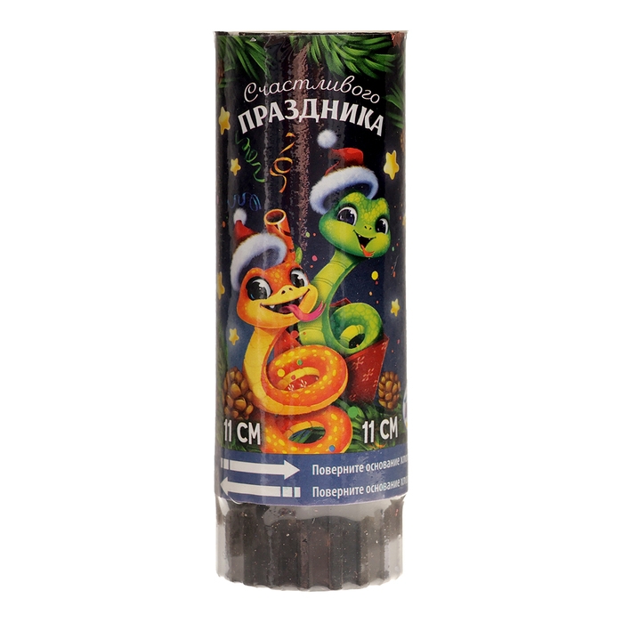 Новогодняя хлопушка пружинная поворотная «Счастливого праздника» 11 см Новогодняя хлопушка пружинная поворотная «Счастливого праздника» 11 см