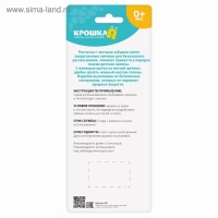 Расчёска детская + массажная щётка для волос &laquo;Наше счастье&raquo;, от 0 мес., цвет жёлтый