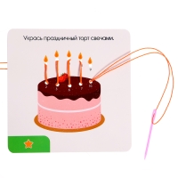 Развивающий набор «Шнуровка по номерам», 3+ Развивающий набор «Шнуровка по номерам», 3+