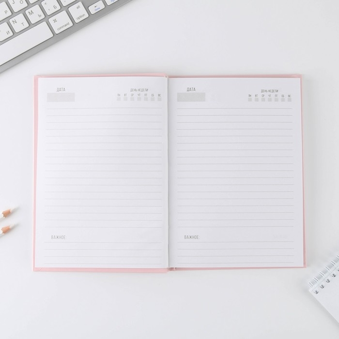 Ежедневник А5 80 л.в твердой обложке &laquo;Мечтай. Создавай. Действуй&raquo;