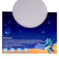 Растущие игрушки «Магия моря», МИКС Растущие игрушки «Магия моря», МИКС