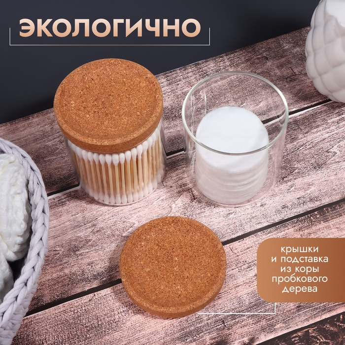 Набор органайзеров для ватных палочек и дисков, 17,5 × 10 × 10 см цвет прозрачный/коричневый Набор органайзеров для ватных палочек и дисков, 17,5 × 10 × 10 см цвет прозрачный/коричневый