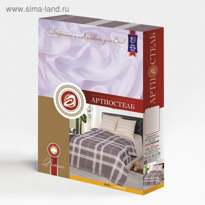 Постельное бельё дуэт АртПостель &laquo;Кайли&raquo; размер 143х217см - 2 шт, 220х240, 70х70см - 2 шт