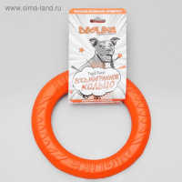 Кольцо "ДогЛайк" D-2614 , 8-мигранное, малое, 20 см Кольцо "ДогЛайк" D-2614 , 8-мигранное, малое, 20 см