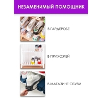 Подставка для хранения обуви регулируемая, 26&times;10&times;6 см, цвет чёрный