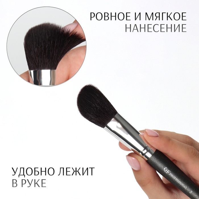 Кисть для макияжа &laquo;PREMIUM&raquo;, 18 см, цвет чёрный