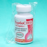 Драже - Конфеты в банке &laquo;Турбослив&raquo;, 50 г.