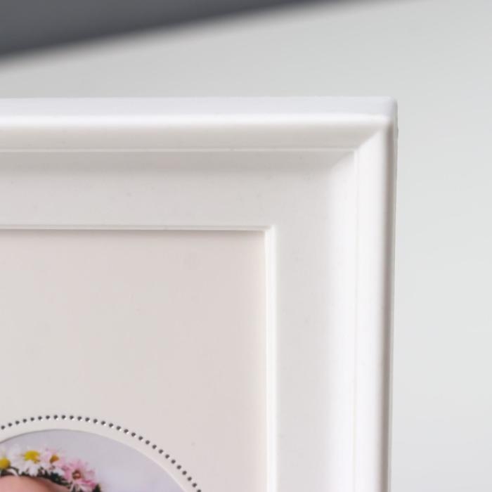 Фоторамка пластик на 12 фото 5х5 см Фоторамка пластик на 12 фото 5х5 см "Малыш" белая 20,5х38 см