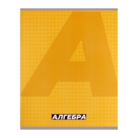 Комплект предметных тетрадей 36 листов "MonoTone", 10 предметов, со справочным материалом, обложка мелованная бумага, блок №2 (серые листы) Комплект предметных тетрадей 36 листов "MonoTone", 10 предметов, со справочным материалом, обложка мелованная бумага, блок №2 (серые листы)